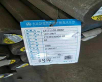 <font color='#FF0000'>1Cr11MoV</font>