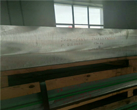 <font color='#FF0000'>2024铝合金</font>