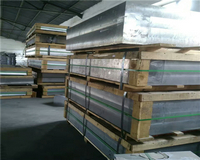 <font color='#FF0000'>2011铝合金</font>