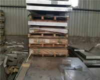 <font color='#FF0000'>5A03铝合金</font>