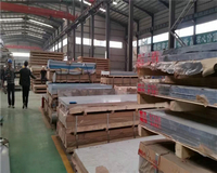 <font color='#FF0000'>6061铝合金</font>