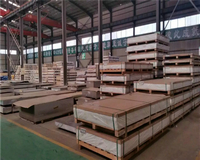 <font color='#FF0000'>7020铝合金</font>