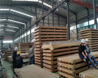 <font color='#FF0000'>7A04铝合金</font>