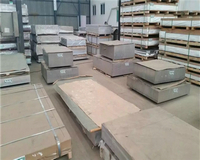 <font color='#FF0000'>3005铝合金</font>